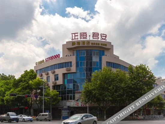 GreenTree Zhixuan Hotel (Taicang Renmin Road)
