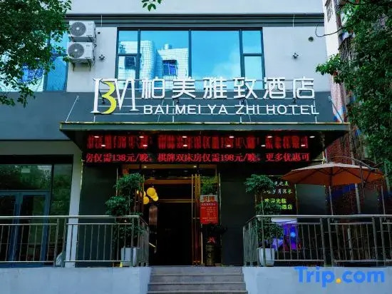 Bomei Graceful Hotel