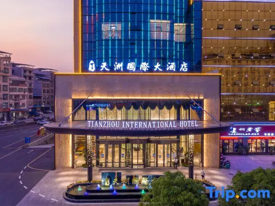 Tianzhou International Hotel(Baise Intifada Memorial)