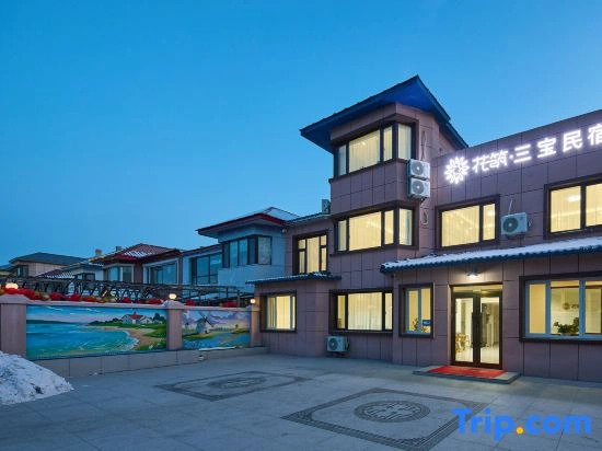 Floral Hotel·Sambo Hotel