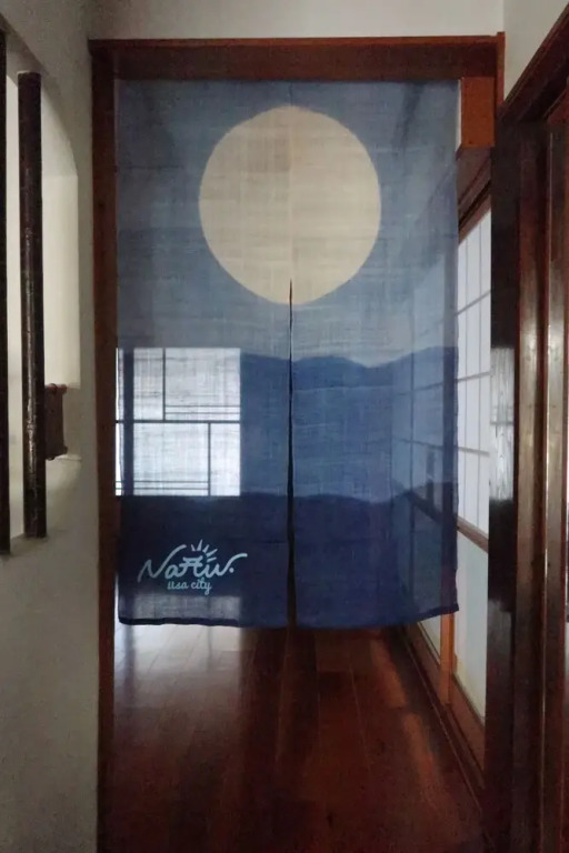 Naru. Guest House