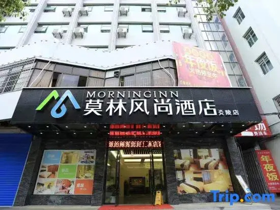 Morninginn, Yanling Jinggang Road