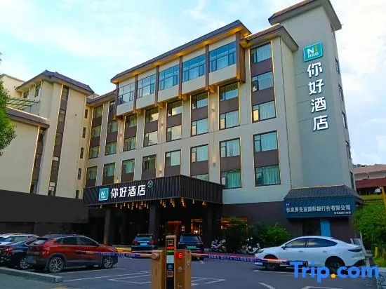 Ni Hao Hotel