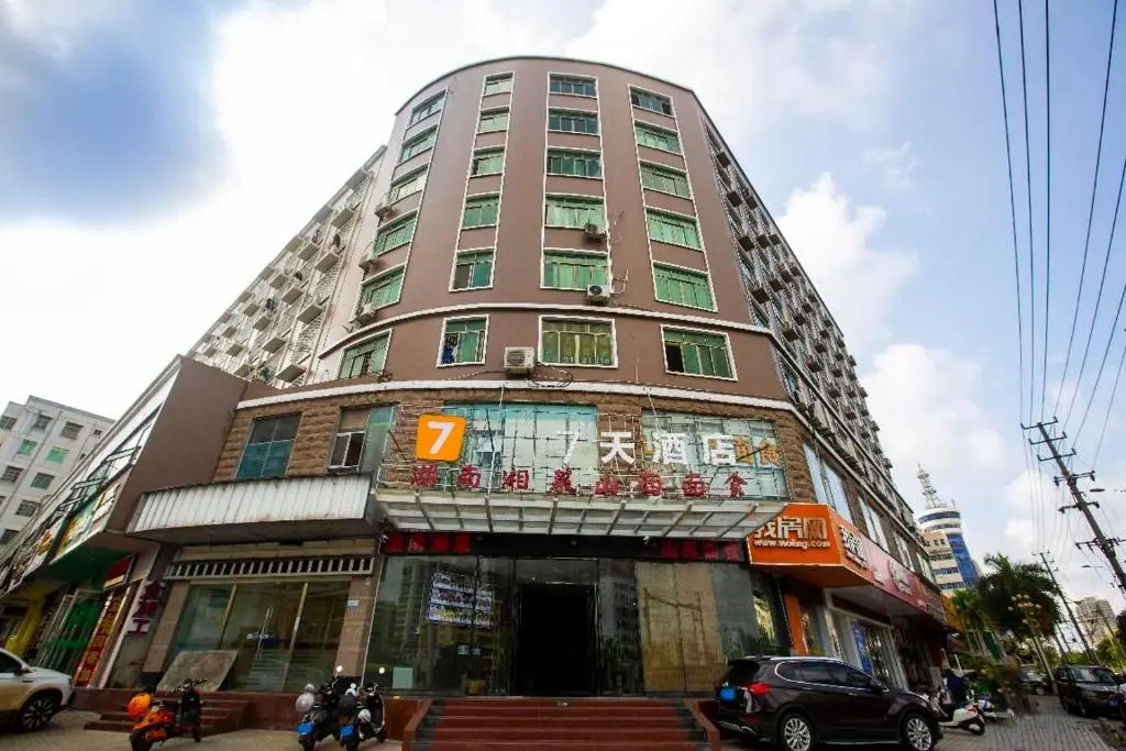7 Days Inn Haikou East Train Station North and South Fruit Market Fengxiang Road Branch