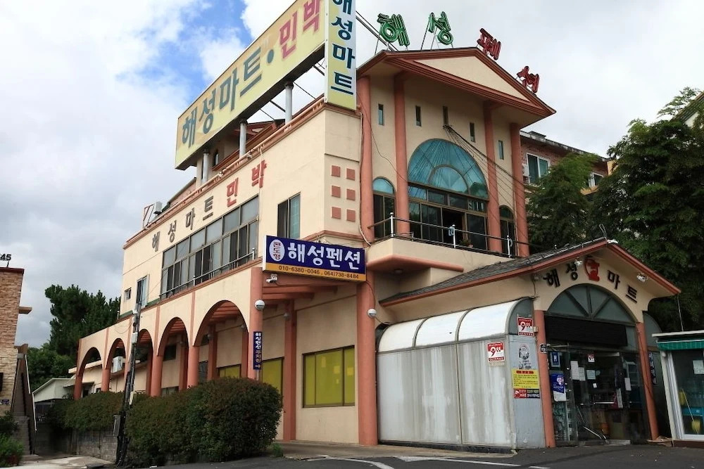Haesung Pension