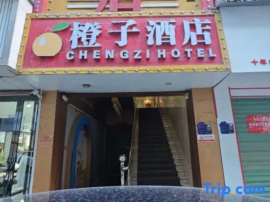 Chengzi Hotel
