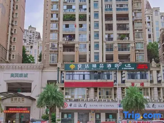 Anda Boutique Hotel (Chongqing Jiubin Road Store)