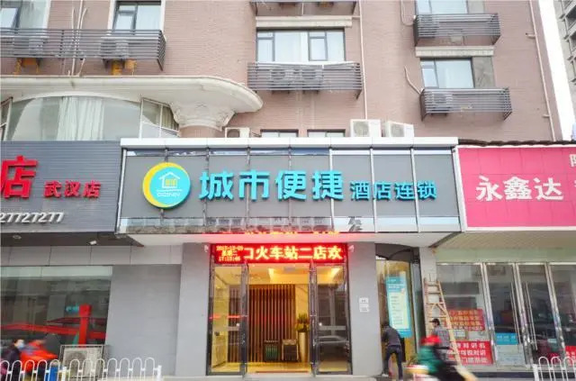 City Comfort Inn Wuhan Hankou Railway Station South China Seafood City