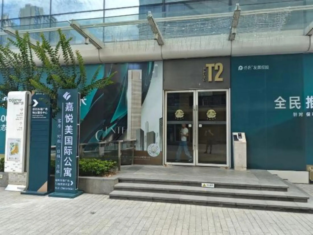 Ruisibao International Apartment (Dongping New City)