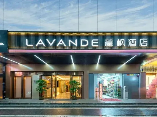 Lavande Hotels (Huawei Guangzhou Research and Development Center Luochongwei)