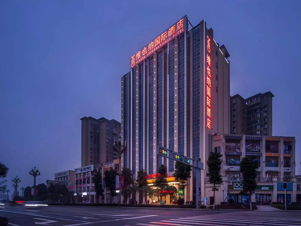 Vienna International Hotel (Ya'an High-speed Railway Station)