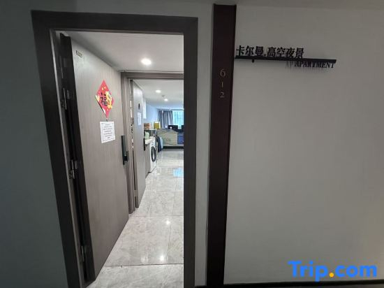 KAERMAN City View Residence (Guangzhou Huadiwan Subway Station)