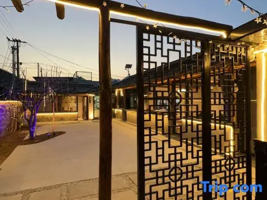 Zao Li Bie Yuan Jujube Homestay Courtyar