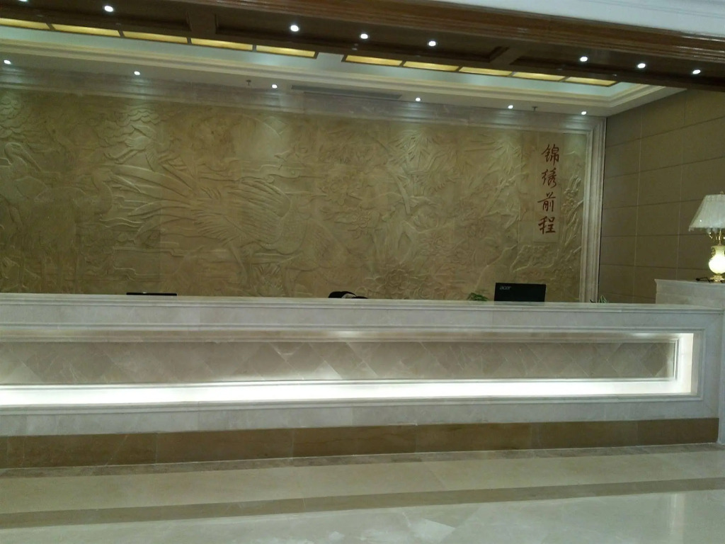 Ruijia Hotel Chengdu Airport