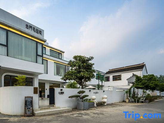 Go to Ah Mao's Home · Ins Secret Realm Designer Garden Villa (Suzhou Garden Expo Store)