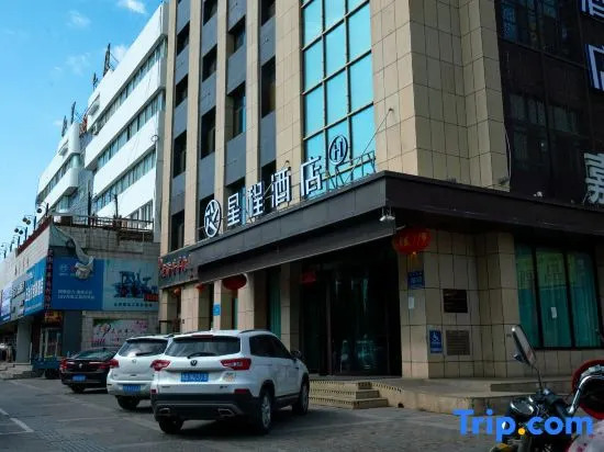 Starway Hotel (Jiayuguan Fuqiang Market Grand Theater Branch)