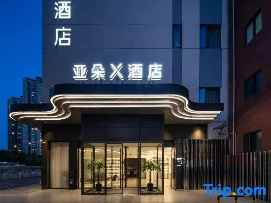 Atour X Hotel Shanghai Lujiazui Lancun Road