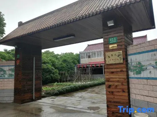 Shanghai Wulirenjia No. 3 Farm Stay