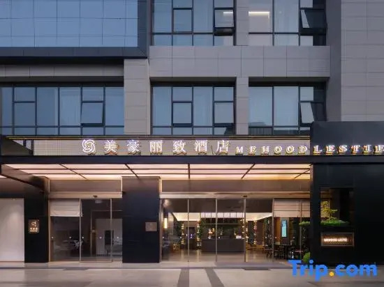 MEHOOD LESTIE HOTEL (Xuan'en Wenlan Bridge Moda Building Branch)