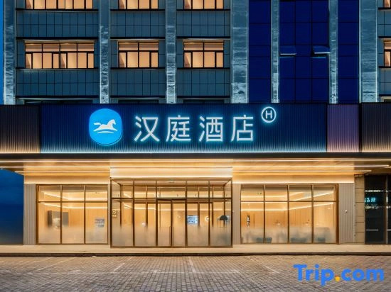 HanTing Hotel
