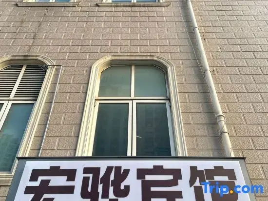 Shanghai Honghua Apartment