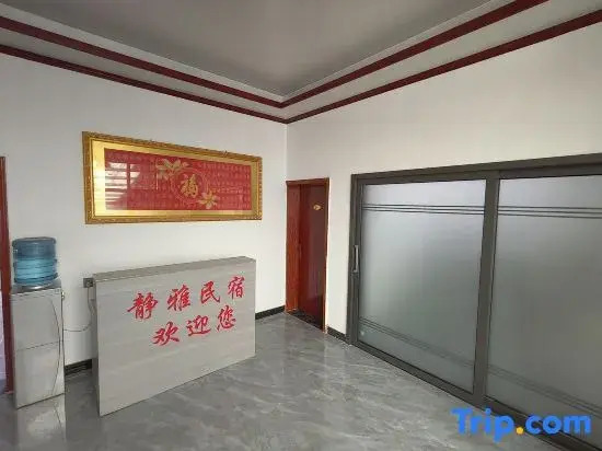 Shaoshi Jingya Homestay