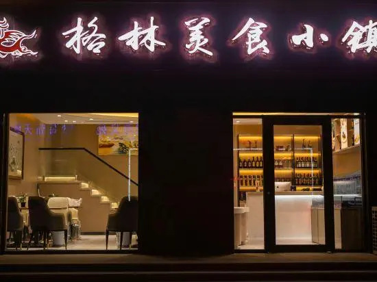 JUNYI Hotel Shandong Binzhou Bohai Eleven Road