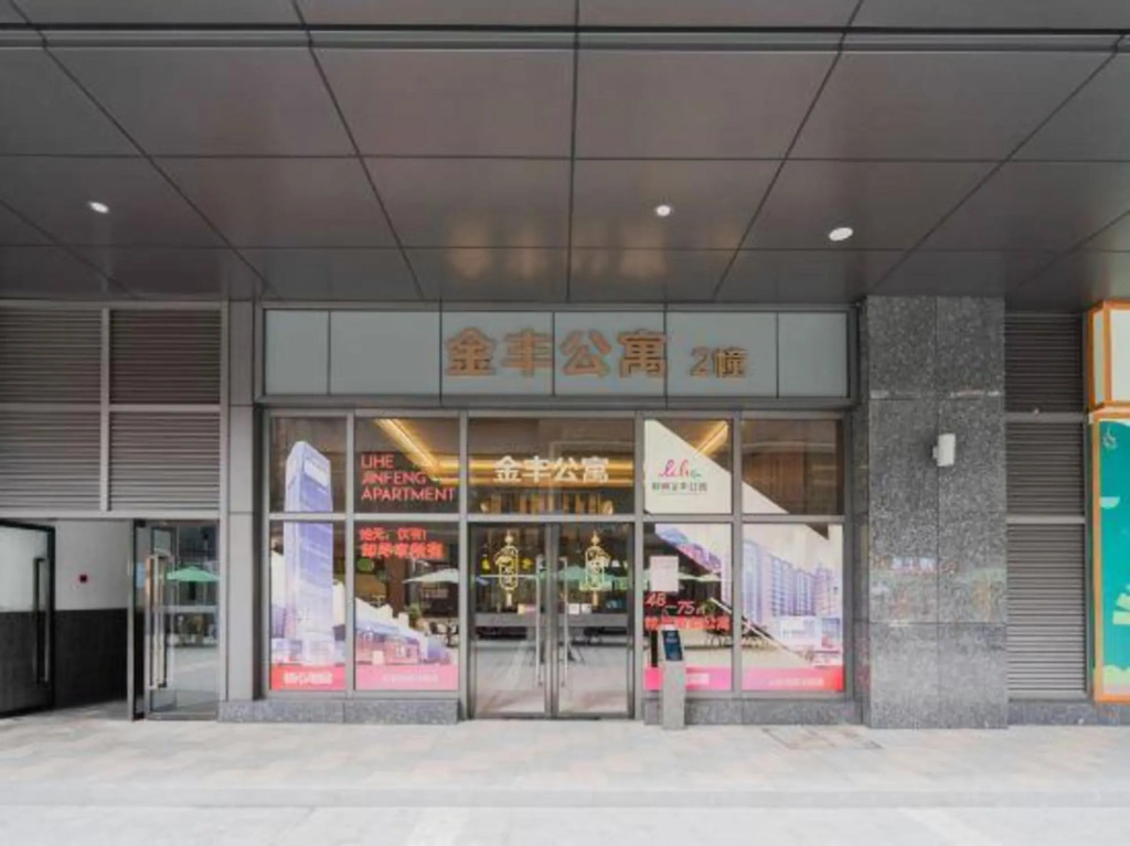 He Xuan Hotel
