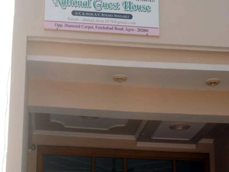 The National Guest House