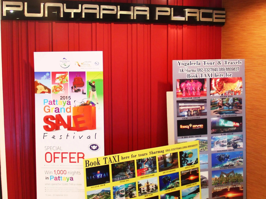 Hotel Pattaya Beach
