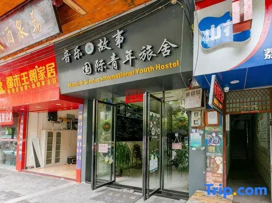 Music & Stories Youth Hostel
