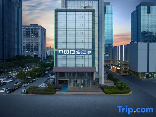 Yangzhou Mude Di Hotel (Jinghua City Yangzhou Vocational University)