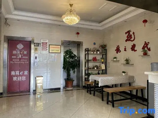 Nan Yuan e jJa Ci Yong Lu Dian