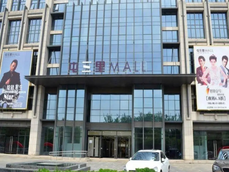 Beijing Shanglv Zhixuan Yongli International Service Apartment