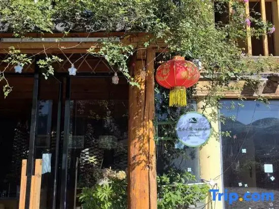 Yishui Yunman · Lakeview Vacation Boutique Stay (Lugu Lake Daluoshui)