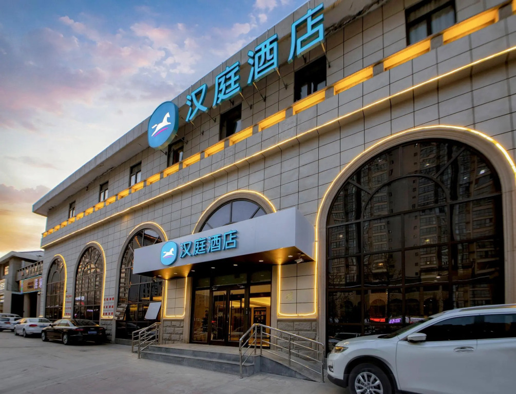 Hanting Hotel Yan'an University Zaoyuan