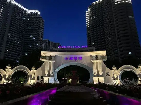 Preferred Meisu Seaview Apartment (Dongdaihe Shanhai Tongwan Branch)