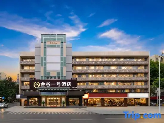 Jin Gu No.1 Hotel (Shenzhen Sports Center Station)