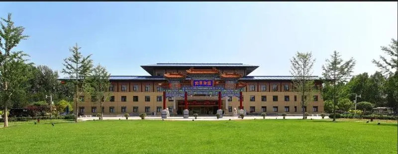 Yu Yuan Royal Garden International Hotel
