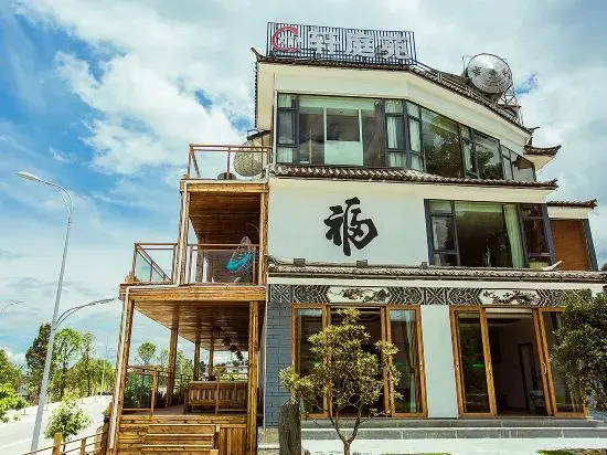 Xuantingyuan Inn