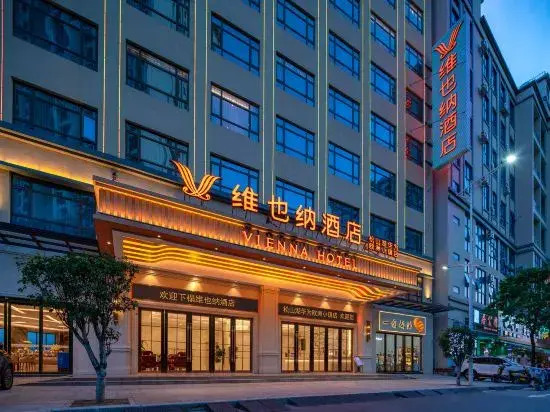 Vienna Hotel (Huawei Europe Town store in Songshan Lake)
