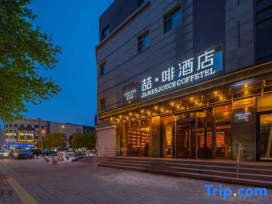 Atour Hotel Wangjing SOHO