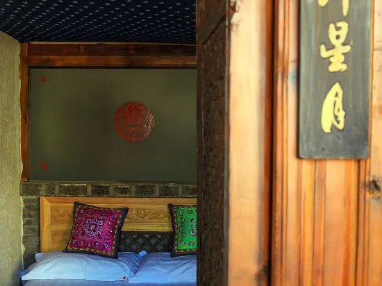 Fudi Inn