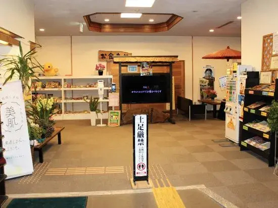 glampark Shikisou Shimane