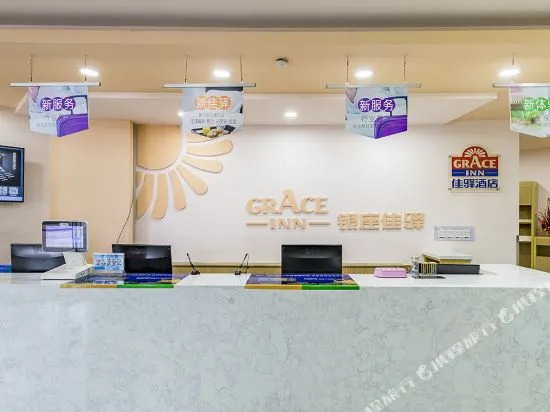 Elong Me Hotel Weihai Department Store Weigao Plaza