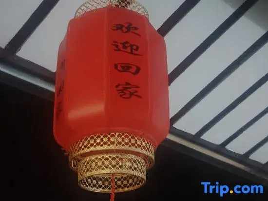 Taiwan Compatriots’ Homestay Club