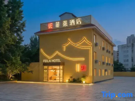 Philae Hotel