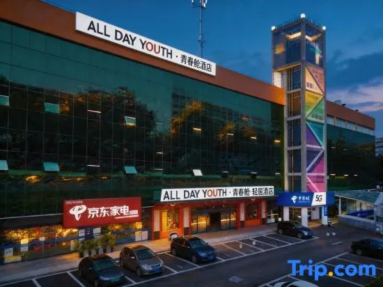 Yichang Youth Cabin · Apartment Hotel