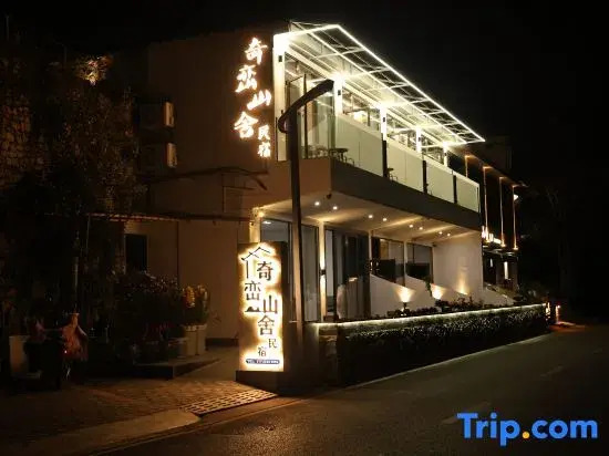 Wanfenglin Qiluan Mountain House Homestay