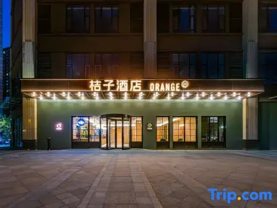 Orange Hotel (Nanjing Jiangning Sand Ship Outlet)